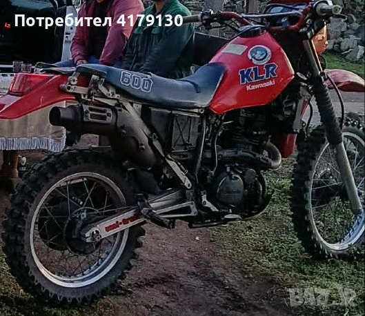 има проблем