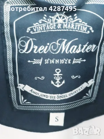  Непромокаемо яке DreiMaster Vintage , снимка 3 - Якета - 48017462