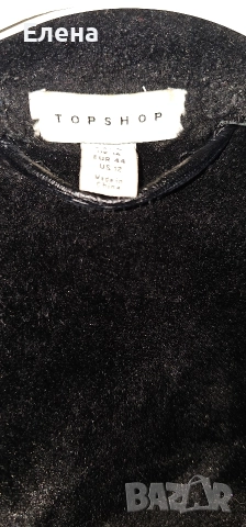 Кожено якето за зима , снимка 3 - Якета - 52669133