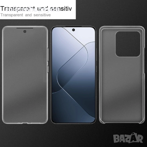 Прозрачен 360° Градуса Кейс за Xiaomi 14, снимка 2 - Калъфи, кейсове - 52647372
