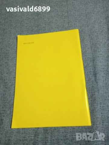 "Българска реч" 2/2003, снимка 3 - Специализирана литература - 53512807