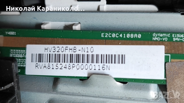 Продавам Power-BN44-00801A,Main-BN41-02353B от тв SAMSUNG UE32J5600AW, снимка 15 - Телевизори - 51438054