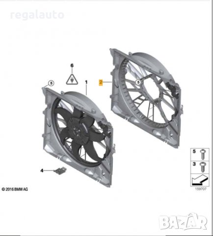 17427533274,дифузьор перка охлаждане BMW 1,3,X1,Z4, снимка 4 - Части - 32892344