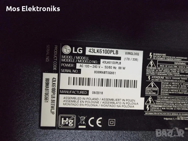 Телевизор на части - lg 43lk6100plb, снимка 5 - Части и Платки - 50691308