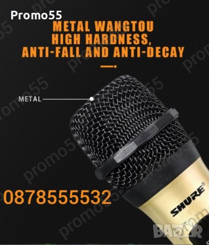 Професионални микрофони-2бр. безжични, Метална решетка, 6.35 мм,USB, снимка 9 - Микрофони - 39692084