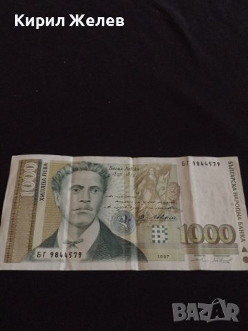 Рядка банкнота 1000 лева 1997г. България интересна за КОЛЕКЦИОНЕРИ 40724