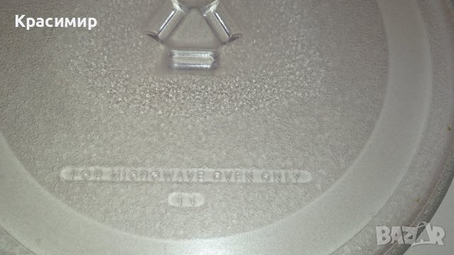 Чинии за микровълнови фурни , снимка 6 - Микровълнови - 40054010