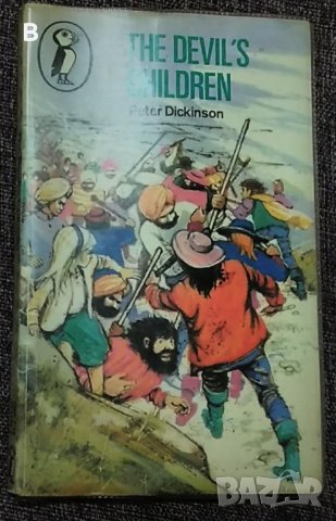 "Децата на дявола" - The Devil's children - Peter Dickinson, снимка 1 - Художествена литература - 35516960