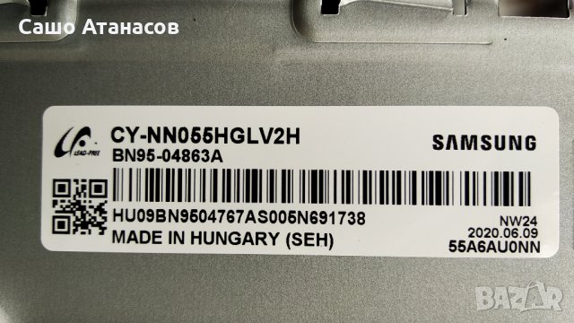 SAMSUNG UE55RU7172U със счупена матрица ,BN44-00932Q ,BN41-02703C ,CY-NN055HGLV2H, снимка 6 - Части и Платки - 33253316