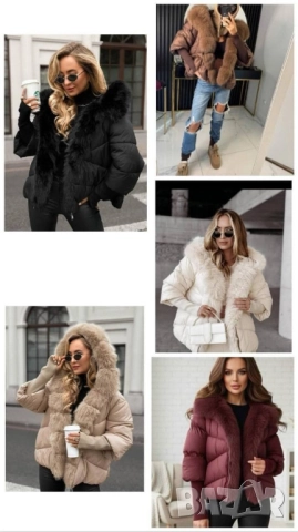 дамски якета 