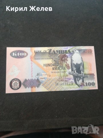 Банкнота Замбия - 13149, снимка 2 - Нумизматика и бонистика - 28251734