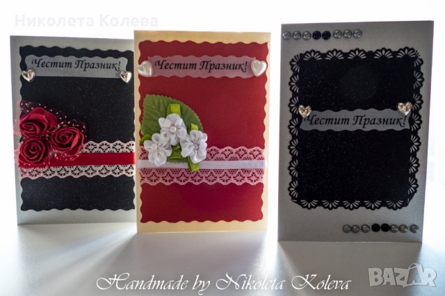 Стилни ръчно изработени картички за всеки повод, снимка 2 - Други - 26749556