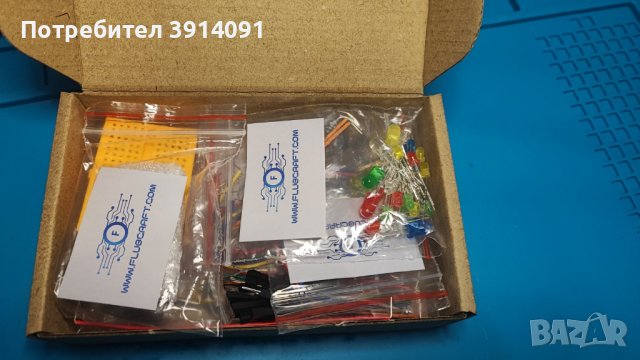 Arduino Starter Kit За начинаещи, снимка 2 - Други - 43272348