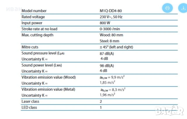 Електрическо зеге WORKZONE 800W M1Q-DD4-80 –Germany, снимка 10 - Триони и циркуляри - 53296476