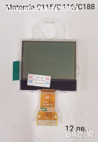 Дисплей за Motorola E330,T191/C200,C139/C140,C115/C116/C188,C261,C271,C257,W200,W208,C350,C450,C550, снимка 4 - Резервни части за телефони - 52130816