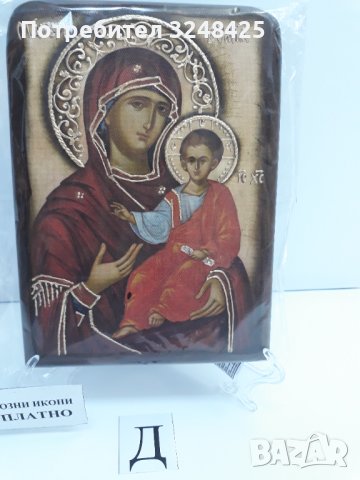 Икона на платно А5 на Пресвета Майка Богородица Закрилница - ръчна изработка . Модел Д., снимка 10 - Икони - 37797123