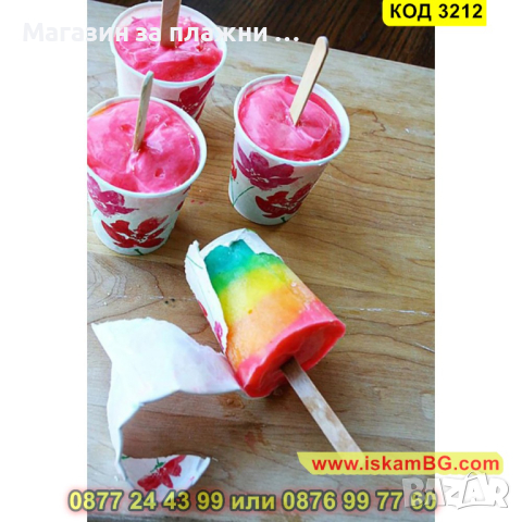 Комплект от 50 бр. дървени клечки за сладолед - КОД 3212, снимка 3 - Други стоки за дома - 44860914