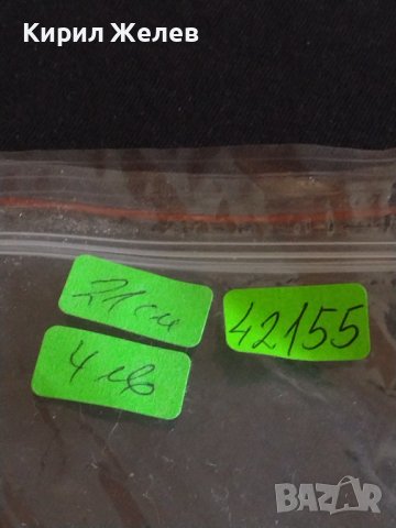 Стар цинков нож красива орнаментика с маркировка ITALY за КОЛЕКЦИОНЕРИ 42155, снимка 7 - Други ценни предмети - 43850038