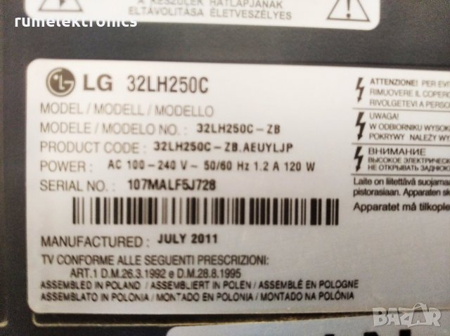 LG 32LH250C на части, снимка 2 - Части и Платки - 27712198