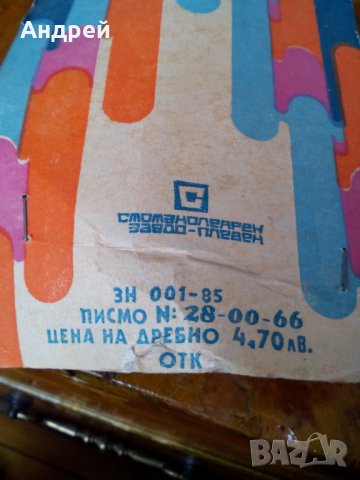 Стара домакинска везна, снимка 3 - Други ценни предмети - 27650401