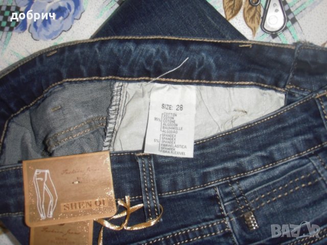 нови дамски дънки, снимка 5 - Дънки - 32398756