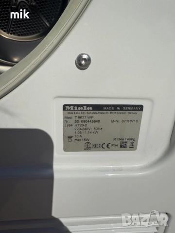 Сушилня с термопомпа Миеле Softtronic T8627, снимка 8 - Сушилни - 52494795