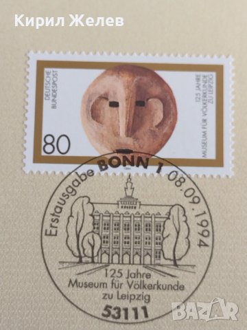 Пощенски марки ПЪРВИ ЛИСТ ПОЩА ГЕРМАНИЯ ПЕРФЕКТНО СЪСТОЯНИЕ РЯДКА ЗА КОЛЕКЦИОНЕРИ 31024, снимка 5 - Филателия - 37859025