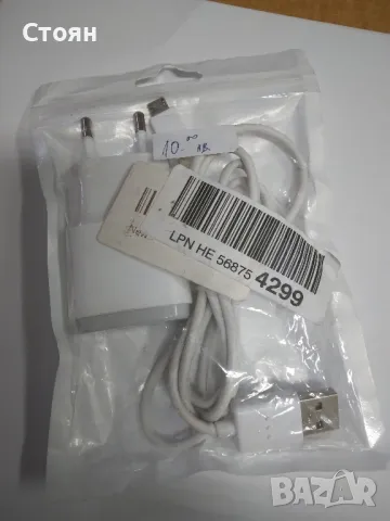 Adapter Зарядно за телефон Type B 