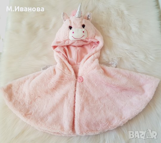 Пончо - пелерина  Еднорог 3-5 години