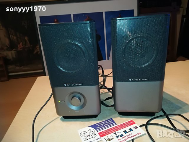 altec lansing-активни колони-23х11х10см-внос швеция, снимка 8 - Тонколони - 28236751