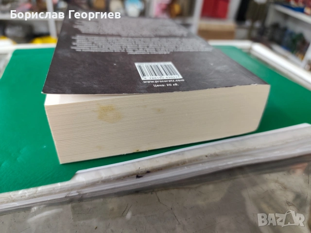 Тайната на везалий Жорди льобрегат , снимка 4 - Художествена литература - 53324389