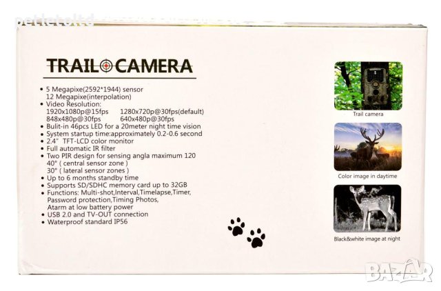 Ловна камера 12MP - Предназначена за наблюдаване на дивеч, снимка 4 - Други спортове - 43413457