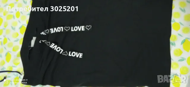 Дамска Пола М Л ХЛ