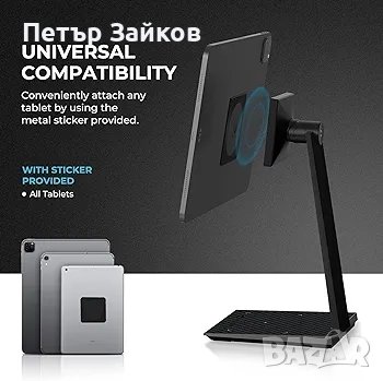 PITAKA Магнитна стойка с калъф за iPad,стойка за iPad с 15W безжична докинг станция, снимка 4 - Друга електроника - 43567870
