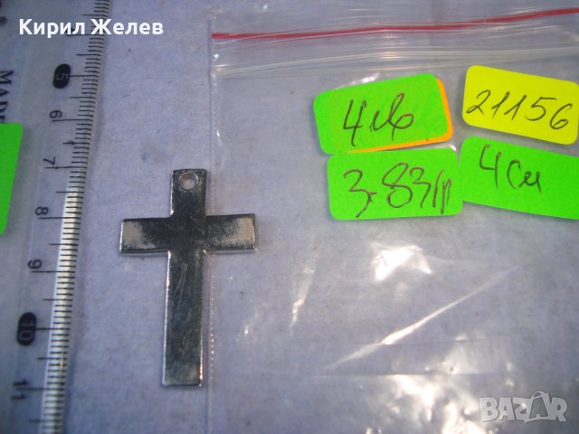 СТАРО ПОСРЕБРЕНО МЕТАЛНО СТИЛ НАГРЪДНО КРЪСТЧЕ 21156, снимка 4 - Колиета, медальони, синджири - 36954613