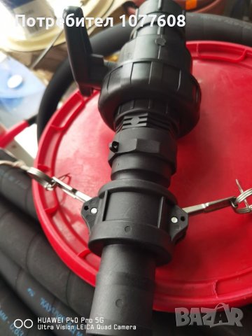 ПРЕХОДНИК ЗА БИДОН 1000 ЛИТРА /РЕДУКЦИЯ ЗА IBC КОНТЕЙНЕР, снимка 14 - Други машини и части - 36597395