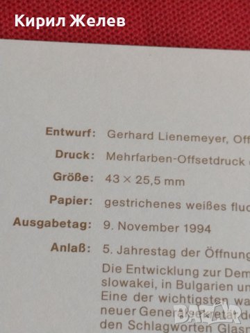 Пощенски марки ПЪРВИ ЛИСТ ПОЩА ГЕРМАНИЯ ПЕРФЕКТНО СЪСТОЯНИЕ РАЗЛИЧНИ МОТИВИ ЗА КОЛЕКЦИЯ 30970, снимка 9 - Филателия - 37870555