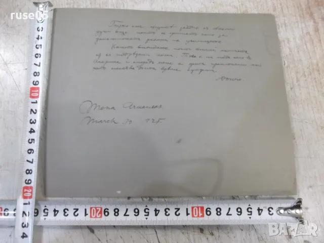 Снимка стара картон на група българи в Америка, снимка 2 - Колекции - 47820633
