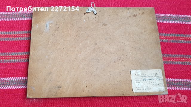 Медна картина Русе Театъра, снимка 3 - Картини - 43436970