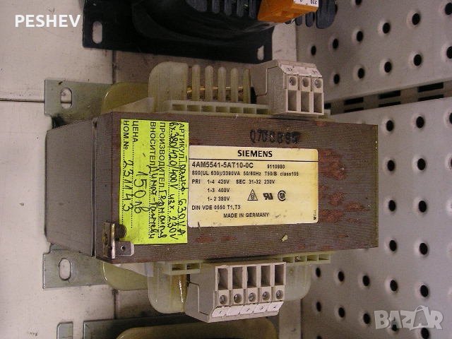 ТРАНСФОРМАТОРИ , снимка 3 - Други машини и части - 32428455