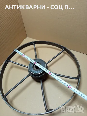 Старо Ръчно Ковано Метално Колело., снимка 8 - Антикварни и старинни предмети - 50074205