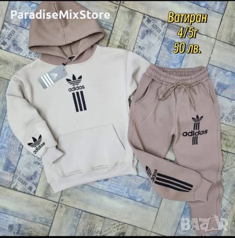 Скл3 Детски ватиран екип Adidas , снимка 1