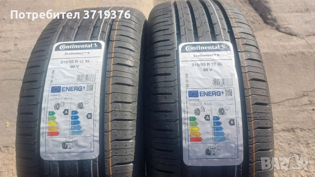 Нови гуми 215/55/17 Continental EcoContact 6 2 броя 
