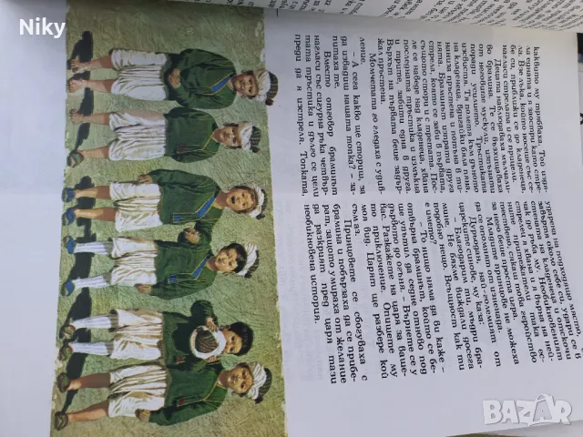 Индийски приказки 1978г., снимка 5 - Детски книжки - 49495249