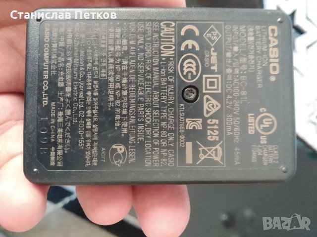 Зарядно за батерия за фотоапарат Casio, снимка 2 - Батерии, зарядни - 40045904