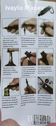 Мултифункционален ключодържател, фенер, отварачка и отвертка, снимка 4 - Други инструменти - 43646718