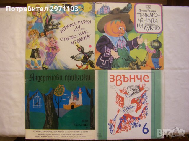 Чисто нови, непросвирвани грамофонни плочи с детски приказки 1, снимка 6 - Грамофонни плочи - 35913522