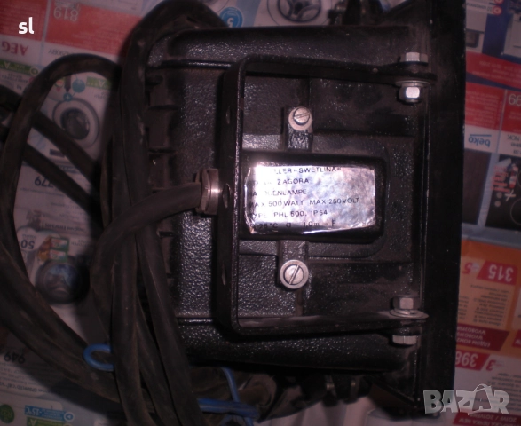 Абажур,полилей,халогенен прожектор, снимка 3 - Полилеи - 44956643