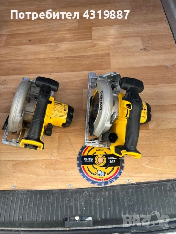 Dewalt перфоратор DCH133, снимка 12 - Други машини и части - 52953640