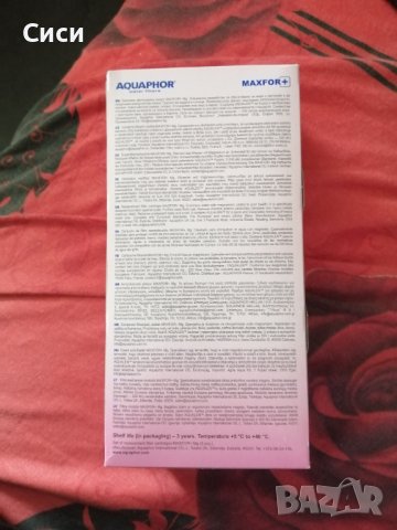 Филтри за вода, снимка 3 - Кани - 40445153